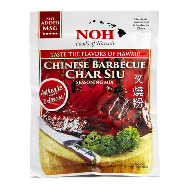 NOH CHINESE BARBECUE CHAIR SIU SEASONING MIX